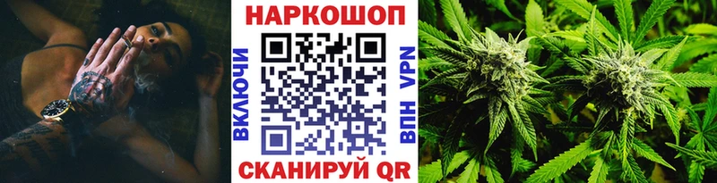 Купить Тимашёвск ГАШИШ МАРИХУАНА Кодеин Меф COCAIN Альфа ПВП
