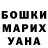 Кетамин VHQ marusia mamaladze