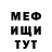 Метадон мёд Lynda Sehad