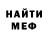 Амфетамин VHQ Dmitry Zinovjev
