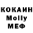 Кодеиновый сироп Lean Purple Drank Oksana Rosenhauer