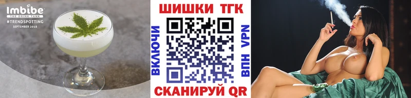 Еда ТГК марихуана  Тимашёвск 