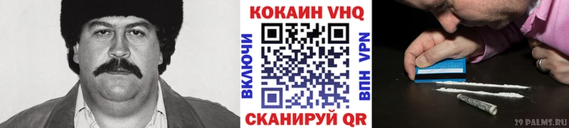 мега сайт  Тимашёвск  Cocaine Боливия 