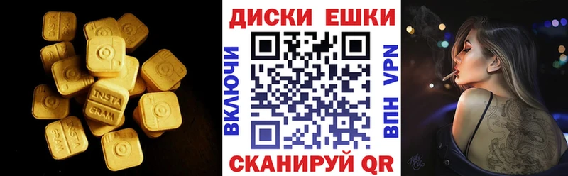закладки Тимашёвск Экстази VHQ