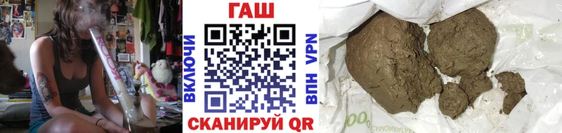 нарко площадка Telegram  наркота  Тимашёвск  ГАШИШ ice o lator 