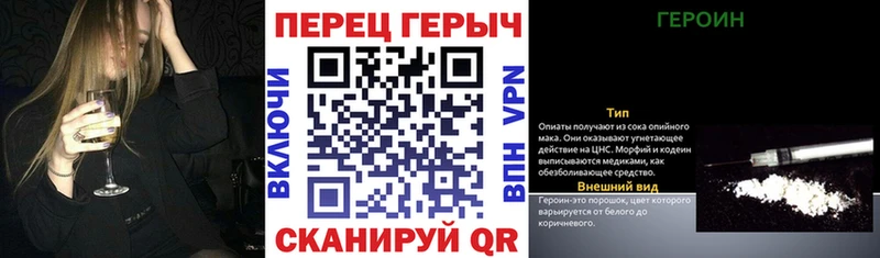 ГЕРОИН гречка где купить наркоту Тимашёвск