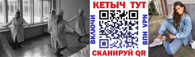 Кетамин VHQ  Тимашёвск 