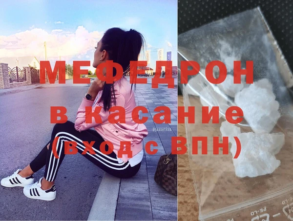молекула духа Россошь