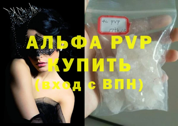 круглые Краснослободск