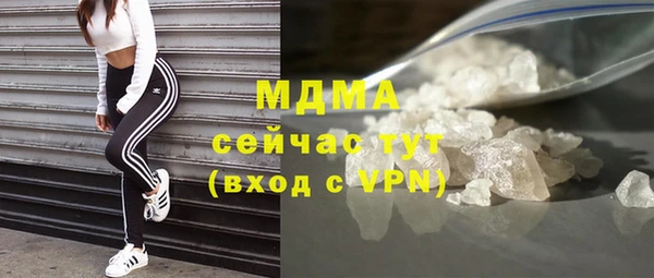 молекула духа Россошь