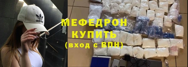 мяу мяу мука Рославль