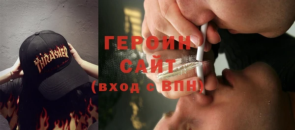 альфа пвп VHQ Куйбышев