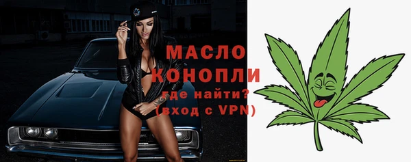 меф Красноперекопск