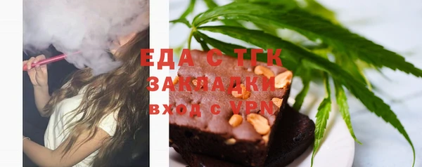 молекула духа Россошь