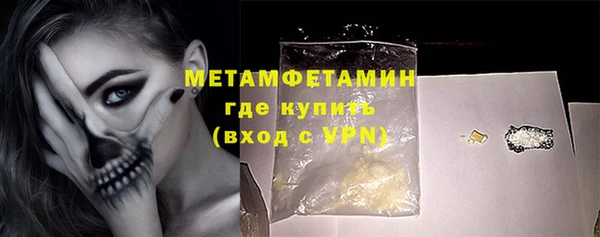 альфа пвп VHQ Куйбышев