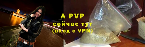 круглые Краснослободск