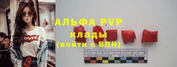 меф Красноперекопск
