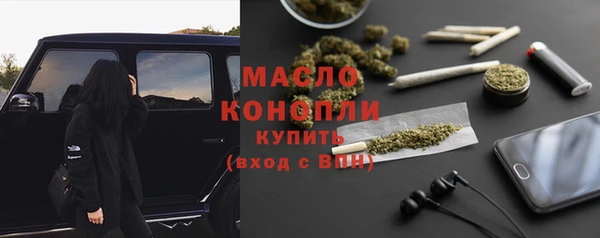 меф Красноперекопск