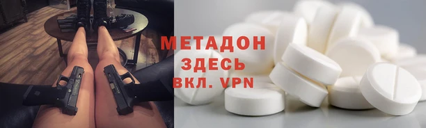 мяу мяу мука Рославль
