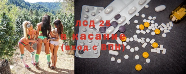 MESCALINE Ростов