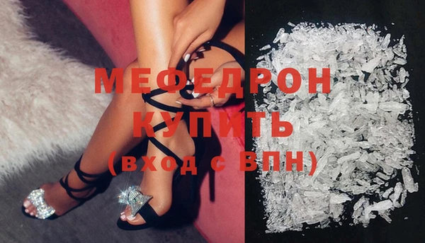альфа пвп VHQ Куйбышев