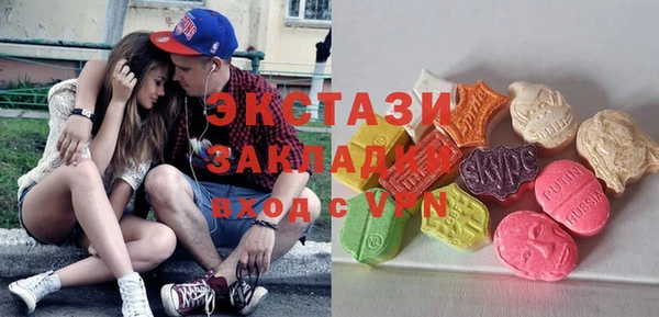 альфа пвп VHQ Куйбышев