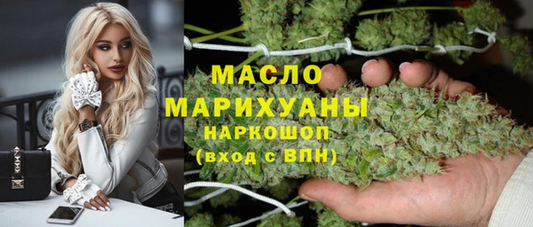 меф Красноперекопск