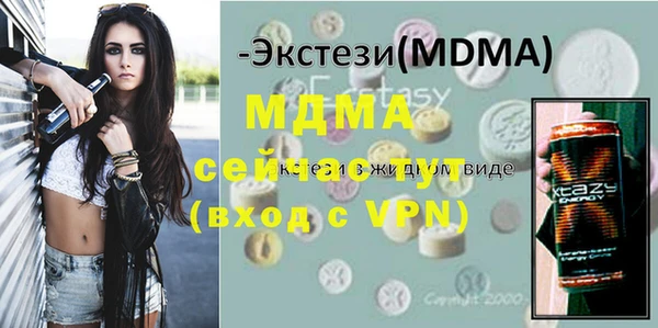 круглые Краснослободск