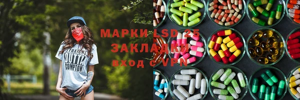 круглые Краснослободск