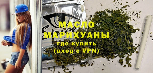 молекула духа Россошь