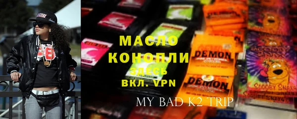 меф Красноперекопск