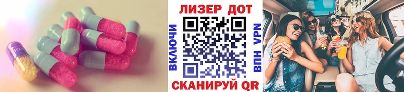 shop официальный сайт  где можно купить наркотик  Тимашёвск  LSD-25 экстази ecstasy 