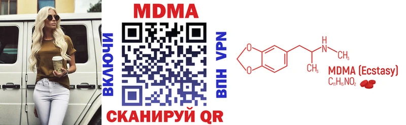 MDMA crystal  кракен зеркало  Тимашёвск 