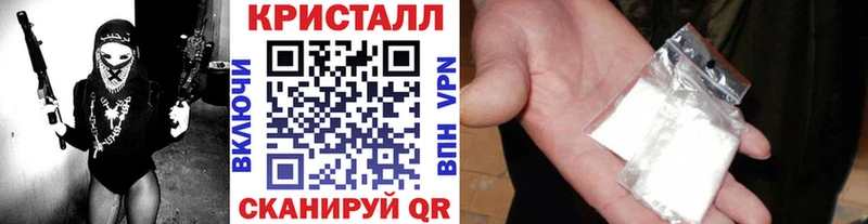 МЕТАМФЕТАМИН кристалл  Тимашёвск 